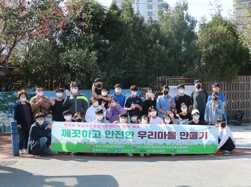 청건부산 활동 5